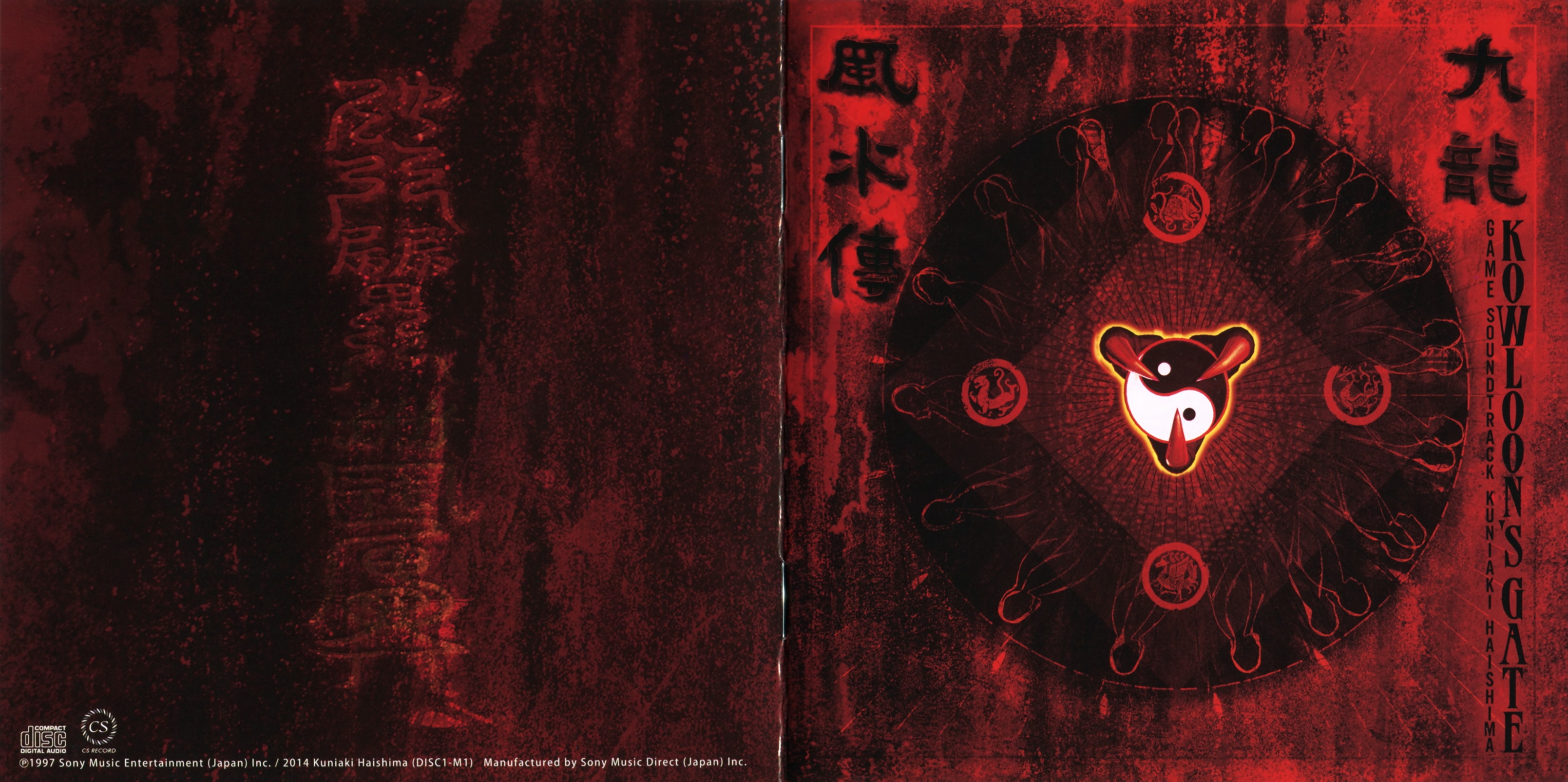 ココナツ・クルー/ベスト～渚のリズム CD ココナツ・クルー/ベスト～渚